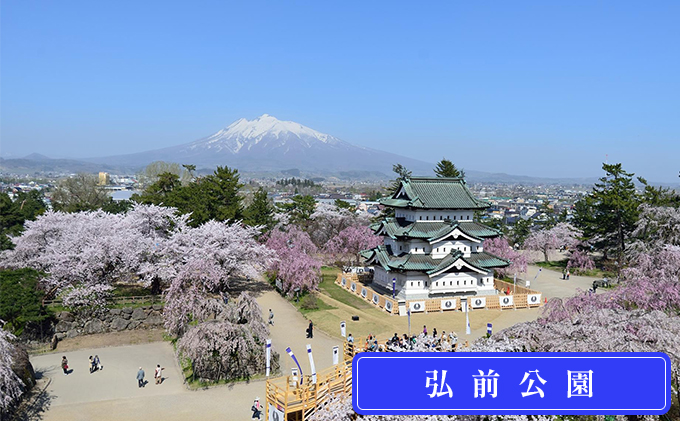 【タクシーでらくらく移動】着地型弘前近郊ゴルフ・観光ツアー　4名様ご招待