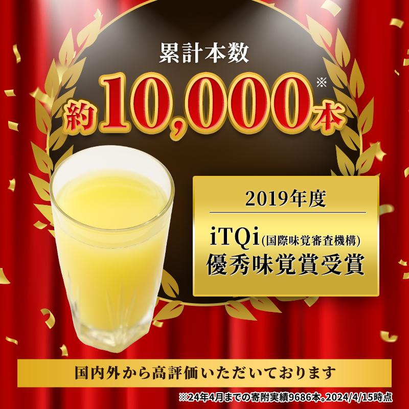 葉とらず りんごジュース ( 1000g × 12本 セット ) りんご リンゴ ジュース リンゴジュース 飲み物 飲料 果実飲料 フルーツ 果物 くだもの ドリンク 弘前 弘前市産 青森りんご 青森 