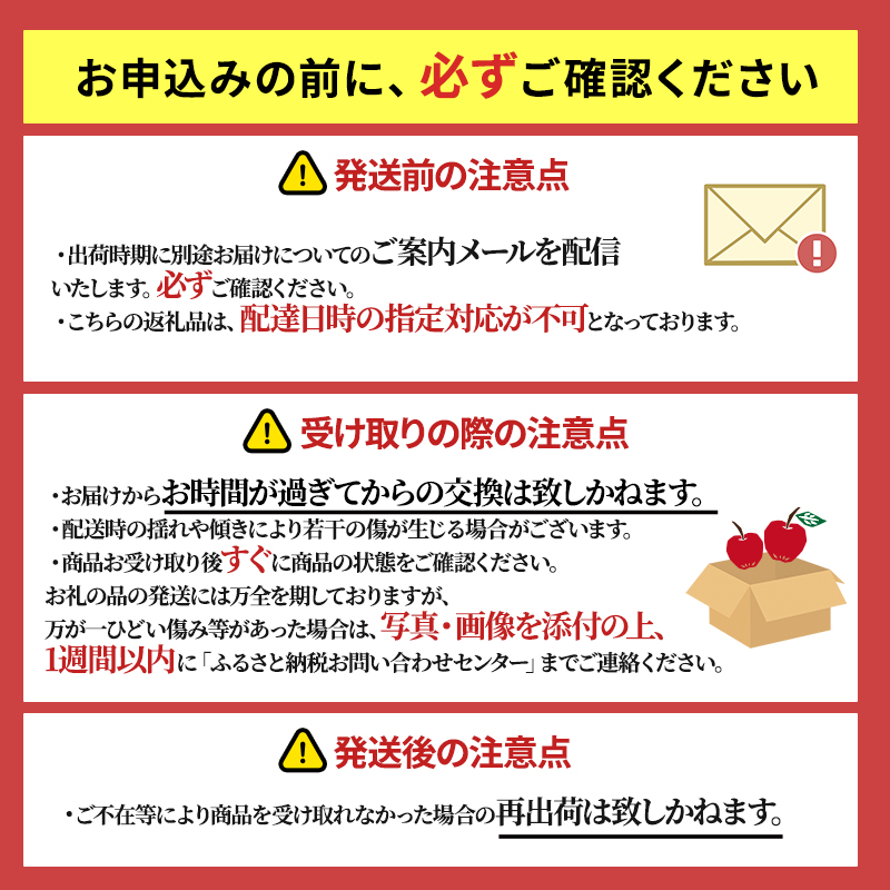 【11月発送】（糖度13度以上） 訳あり品 早生ふじ (弘前ふじ) 約 10kg 【弘前市産 青森りんご】