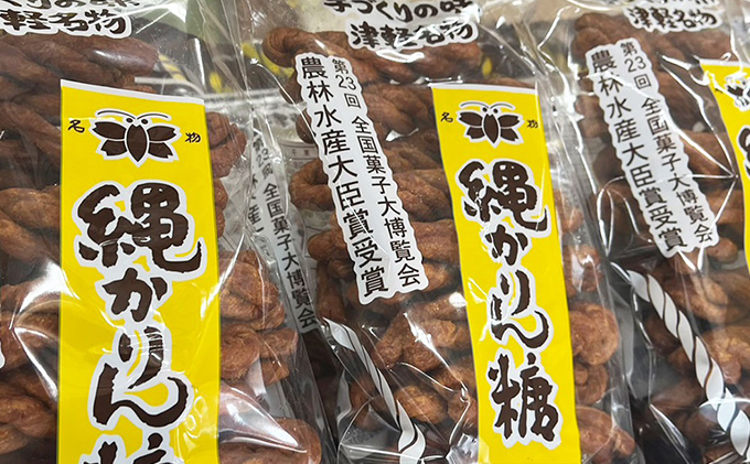 石崎弥生堂 縄かりん糖（200g×5パックセット）【 和菓子 スイーツ かりんとう 5袋セット 青森県 津軽 弘前名物 甘さ控えめ お茶うけ おつまみ  】