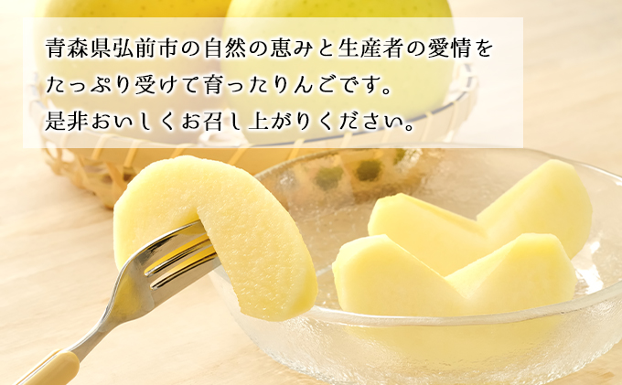 【1月発送】訳あり 家庭用 ちとせ村 王林 約5kg【弘前市産・青森りんご】