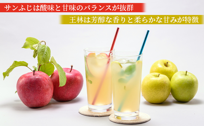 生産組合アスノツガル】青森県産 果汁100％ りんごジュース飲み比べ