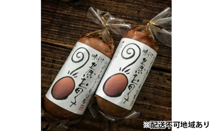 弘前の煮玉子 3個×10パック【 惣菜 和惣菜 あと一品 卵料理 秘伝の煮汁 ご当地名物 ご当地グルメ お弁当 おかず つまみ お酒のあて 温めるだけ 簡単調理  】