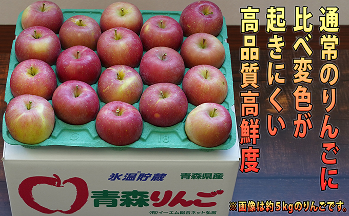 りんご 【 11月 ～ 12月発送 】  贈答規格 蜜入り EM サンふじ 約 3kg  糖度 13度以上 【 弘前市産 青森りんご 】 リンゴ 果物 青森 弘前 ふじ 贈答