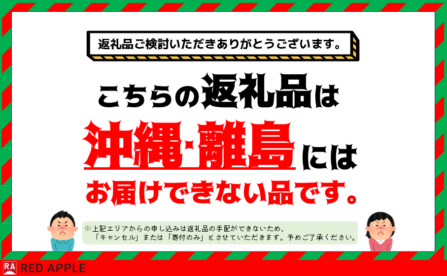 りんご 【 10月発送 】家庭用 早生ふじ ＆ トキ 約 5kg 【 弘前市産 青森りんご 】