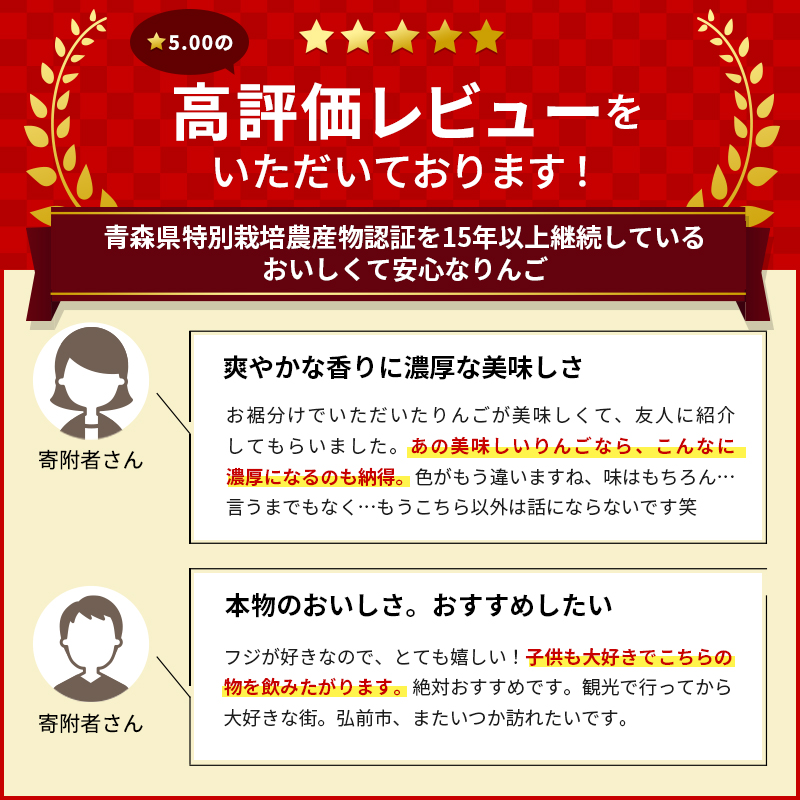 【 定期便 小さなSDGs ラベルレス 】 無添加 ストレート果汁100％！ 青森県特別栽培農産物認証農園のりんごジュース ふじ 1L × 6本 6ヶ月連続お届け ジュース りんごジュース 飲み物 弘前 弘前市産 青森りんご 青森 