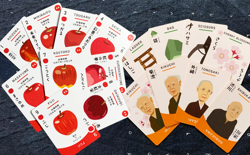 【りんごの歴史を学べるカードゲーム】 あっぷる牌(ぱい)
