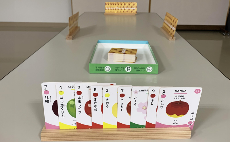 【りんごの歴史を学べるカードゲーム】 あっぷる牌(ぱい)