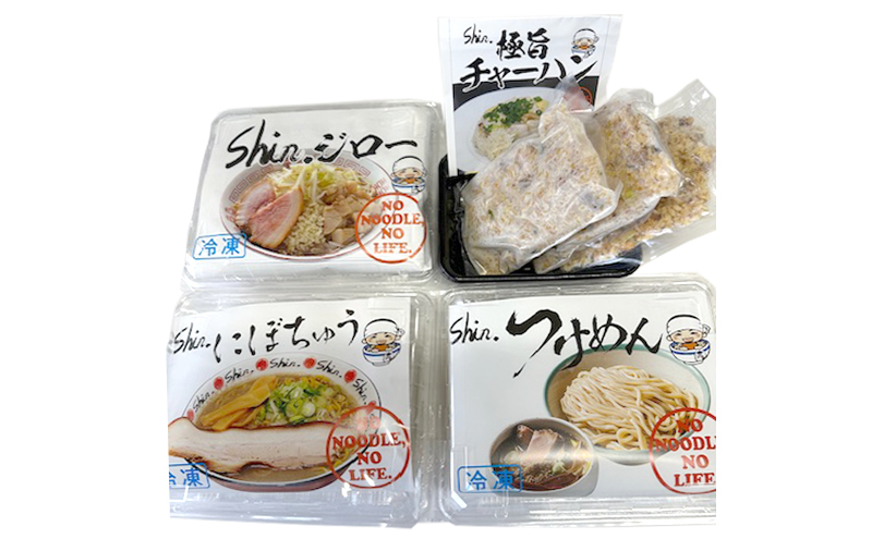 shin.ラーメン炒飯3食セット つけ麺＆にぼちゅう＆shin.ジロー 各1セット＆炒飯3人前 