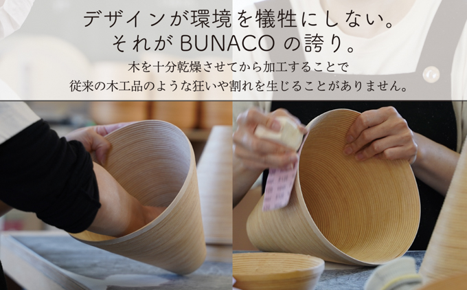 BUNACO　ラウンドボックス（ライトブラウン）