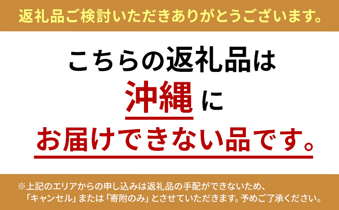 【桃の王様 川中島】家庭用 約1.5kg 5玉前後 　ASIAGAP認証農場 津軽農園 採れたて 農家直送