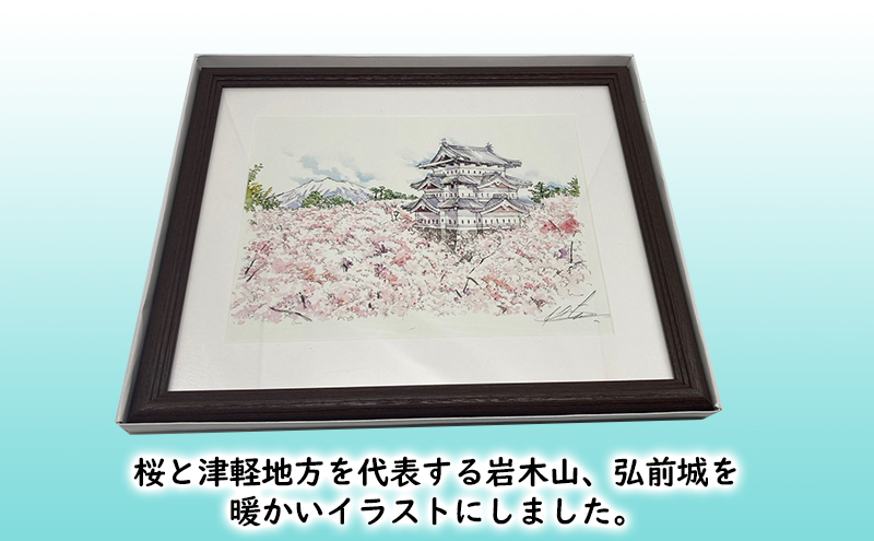 弘前城と岩木山　イラスト複製画