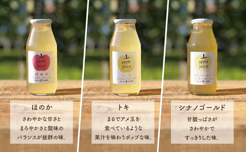 somaringo farm 無添加 まるしぼり りんごジュース 6品種飲み比べセット 180ml 各2本 計12本