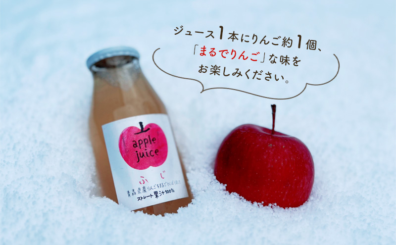 somaringo farm 無添加 まるしぼり りんごジュース 6品種飲み比べセット 180ml 各1本 計6本