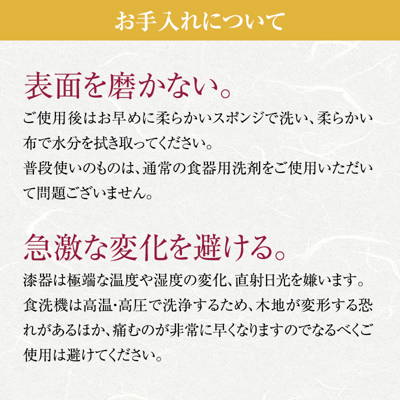 すべらない 箸 銘華 [ 3膳 セット ] お箸 滑らない 青森 青森県 工芸品 工芸 民芸品 食器 キッチン 大人 還暦祝い 結婚祝い 夫婦 両親 結婚 祝い 結婚記念日 ギフト プレゼント 贈り物 贈答 贈答用 お祝い 高級 津軽塗り はし おはし