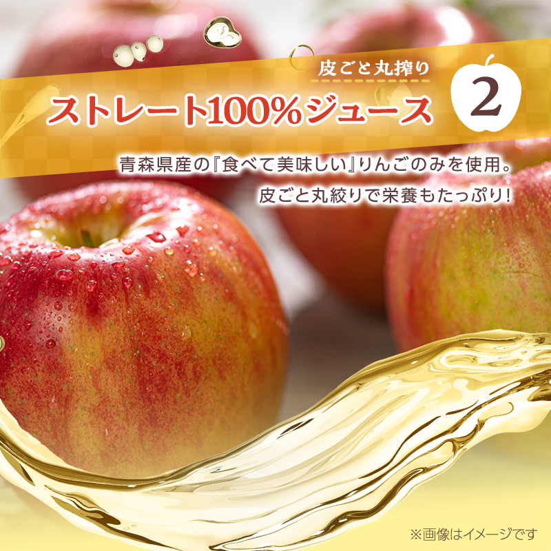 葉とらず りんごジュース ( 1000g × 12本 セット ) りんご リンゴ ジュース リンゴジュース 飲み物 飲料 果実飲料 フルーツ 果物 くだもの ドリンク 弘前 弘前市産 青森りんご 青森 