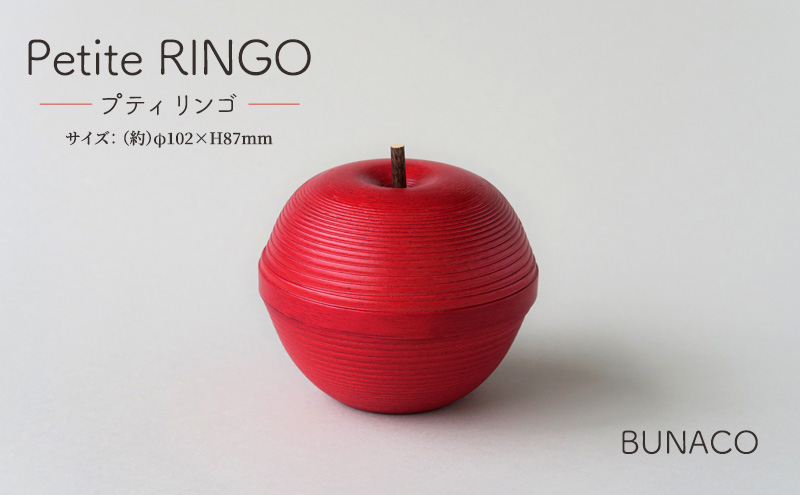 BUNACO　IB-A2445　りんごの小物入れ　petite RINGO〈プティ リンゴ〉