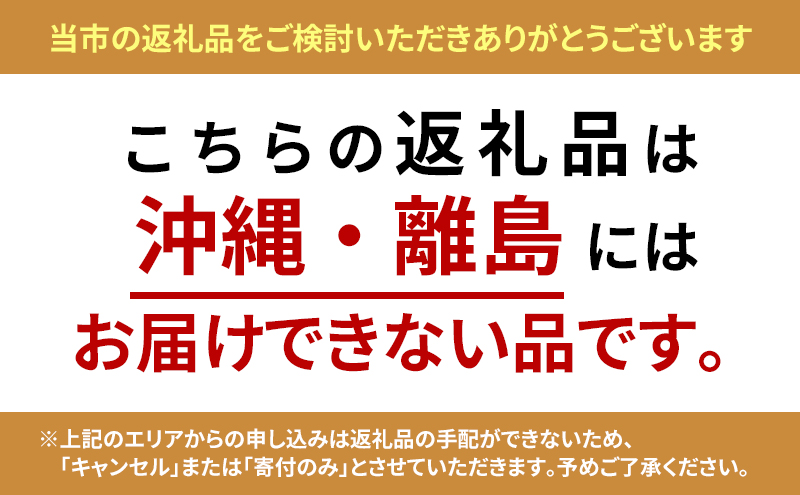 りんご【 11月発送 】 蜜入り 糖度15度以上 葉乃果プレミアム 3玉 贈答用 （葉とらずサンふじ）化粧箱入り