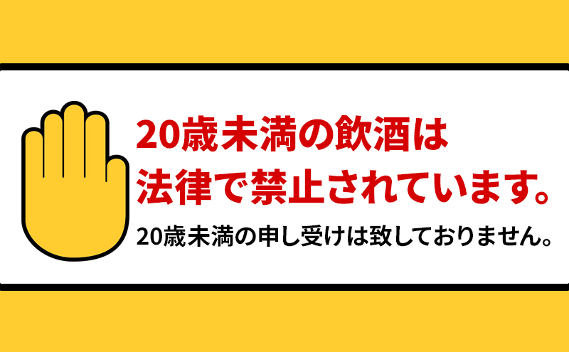 廃棄されてきたりんごを活用した テキカカシードル ライチ 330ml×6本