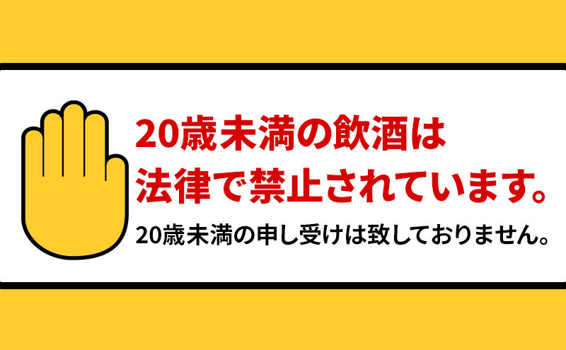 シードル 【 zattana cidre 】2本 セット ( 鴻雁来 ＆ 山茶始開 )