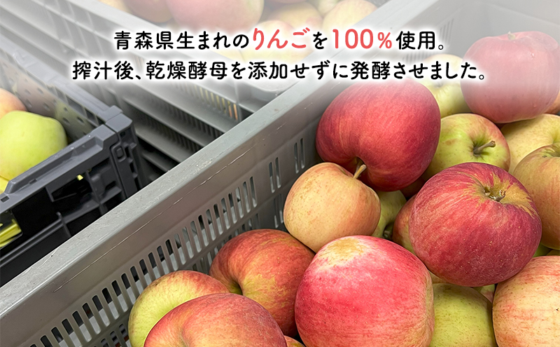 シードル 【 zattana cidre 】2本 セット ( 鴻雁来 ＆ 山茶始開 )