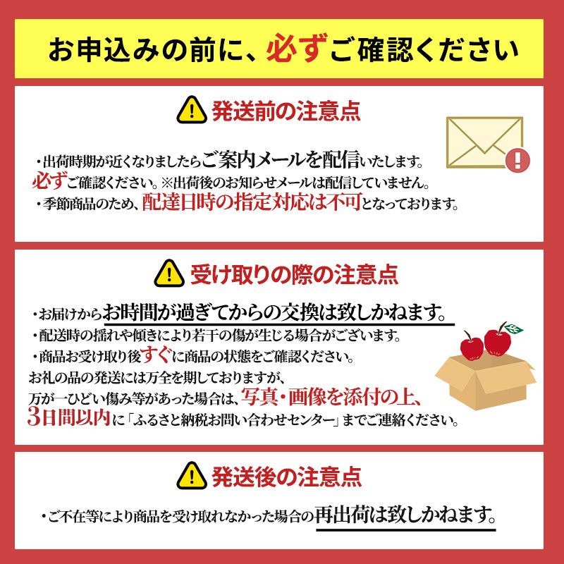 りんご 【3月クール便発送】 糖度13度以上 訳あり 家庭用 ふじ 約 5kg 【 弘前市産 青森りんご 】果物類 フルーツ 林檎 リンゴ 弘前市 青森県 おやつ デザート