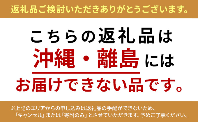 弘前アップルパイ　栄黄雅（えいこうが）【 スイーツ  】