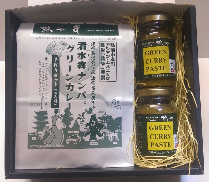 清水森ナンバ・グリーンカレー手作りセットB【 加工食品  】