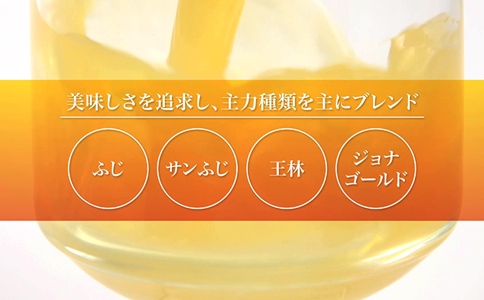 【りんごジュース定期便】林檎倶楽部 無添加製法 6本セット×3か月（1L×6本×3回）【 飲料類 果汁飲料  】