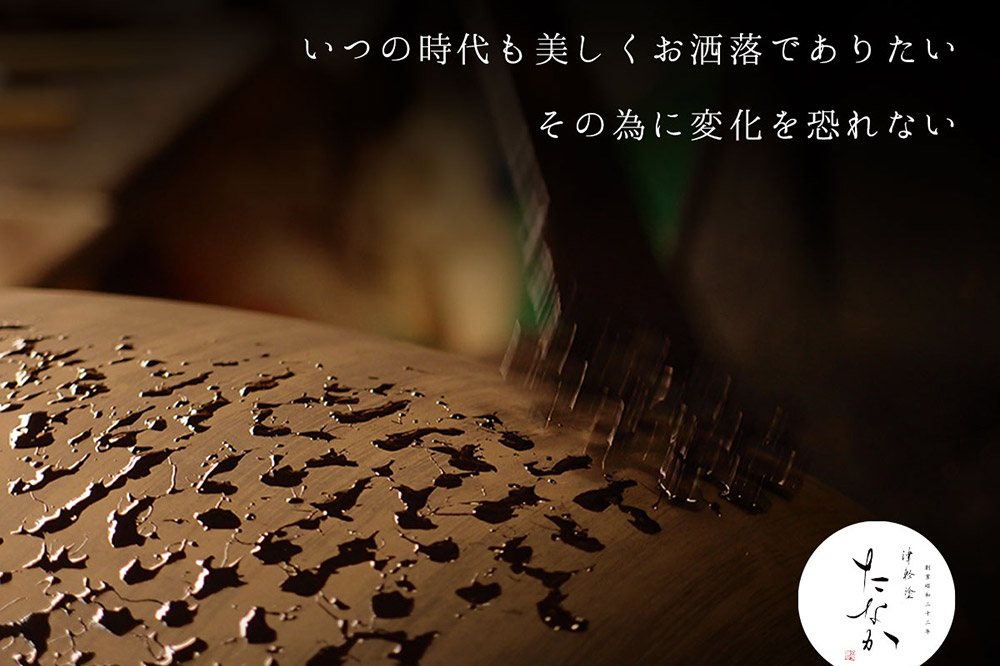 津軽塗 座卓【七々子塗 赤（黒種）2.5尺×3.5尺】