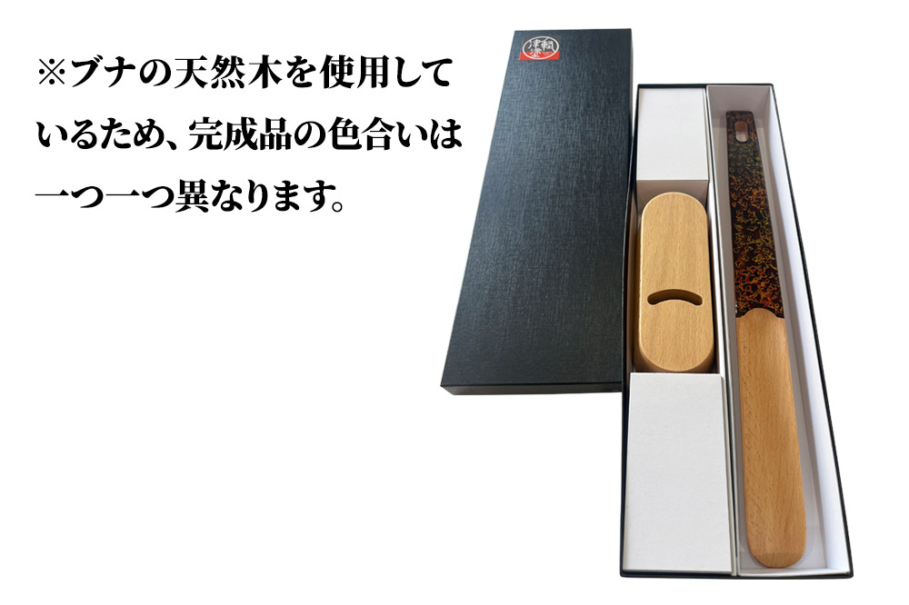 津軽塗 くつべら セット 唐塗 呂 靴べら 靴ベラ  伝統工芸 漆器 青森 おしゃれ お祝い [うるし塗り くつべら シューホーン セット セット品 つがるぬり つがる塗り 靴ベラ 漆器 青森 津軽 津軽塗]