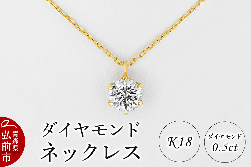 繝繧、繝、繝「繝ウ繝 繝阪ャ繧ッ繝ャ繧ケ 0.5繧ォ繝ゥ繝繝 繝繧、繝、 K18