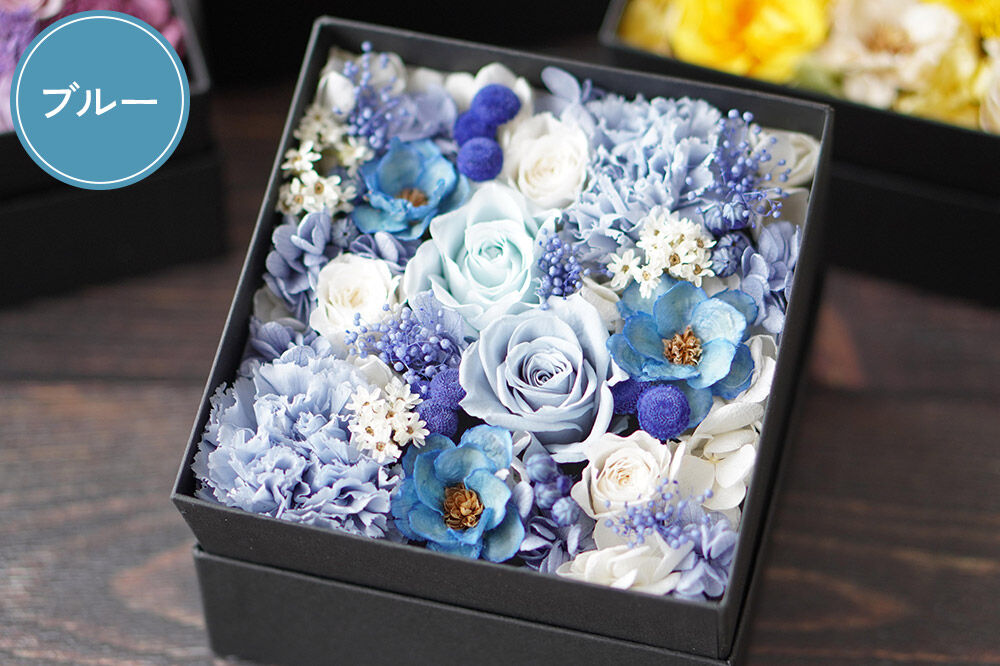 プリザーブドフラワーボックス【ブルー】13cm箱×1個 [きれい ブリザードフラワー プリザーブドフラワー 花 枯れない 長持ち 仏花 仏壇用 綺麗]