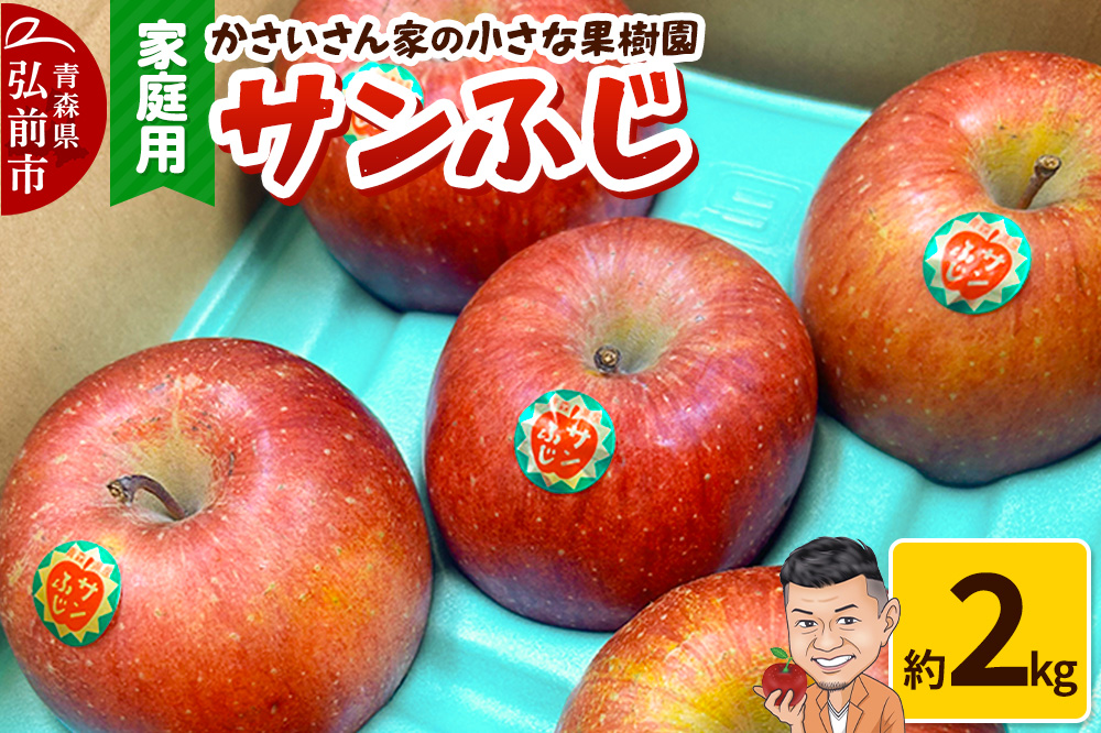 縲26蟷エ1譛医懃匱騾√代j繧薙# 繧オ繝ウ縺オ縺 邏2kg縲仙ョカ蠎ュ逕ィ縲