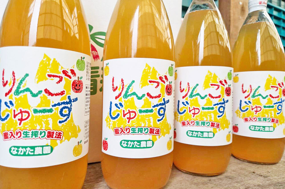 【26年11月中旬〜発送】完熟リンゴジュース 1L 3本入 ちとせ村ナカタファーム Amazing Apple [りんごジュース ストレートジュース 1リットル 完熟 リンゴ 林檎 瓶 青森県産 弘前市]