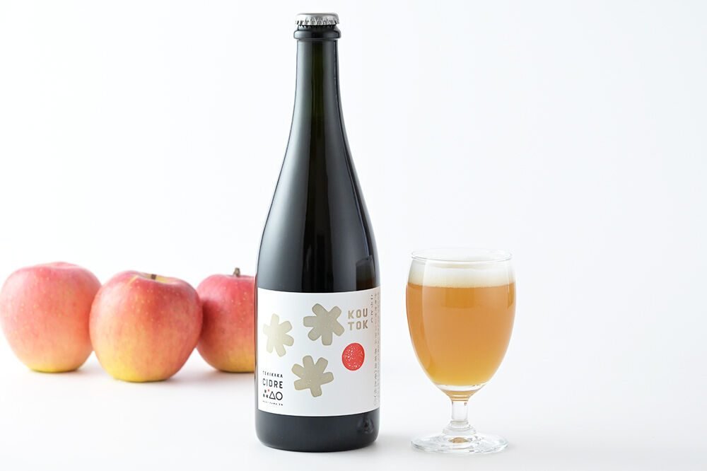 未来を育てるりんごのお酒 テキカカシードル（こうとく）フルボトル 750ml×2本入 お酒 青森 弘前 林檎 リンゴ [もりやま園 クラフトシードル 高徳 こうとく 希少品種 林檎酒 750ミリリットル]