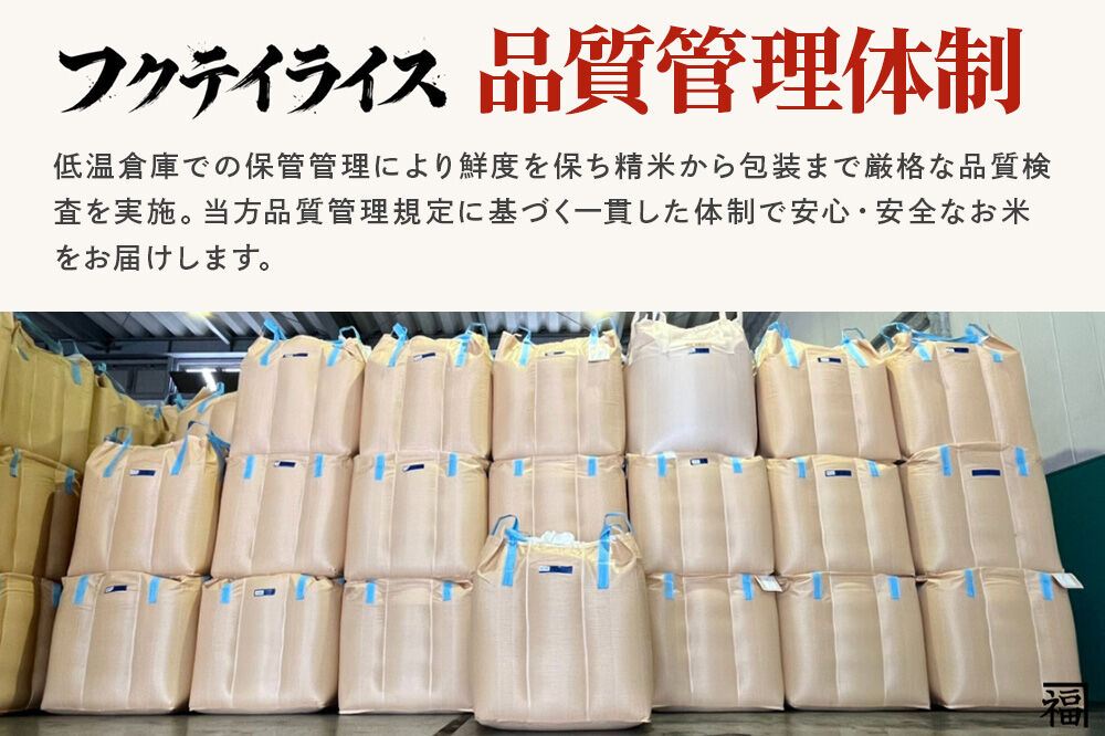 《定期便7ヶ月》 米 はれわたり【白米】2kg（2kg×1袋）令和7年産 特A 青森県産 [米 はれわたり 白米 精米 ブランド米 青森県産 東北]
