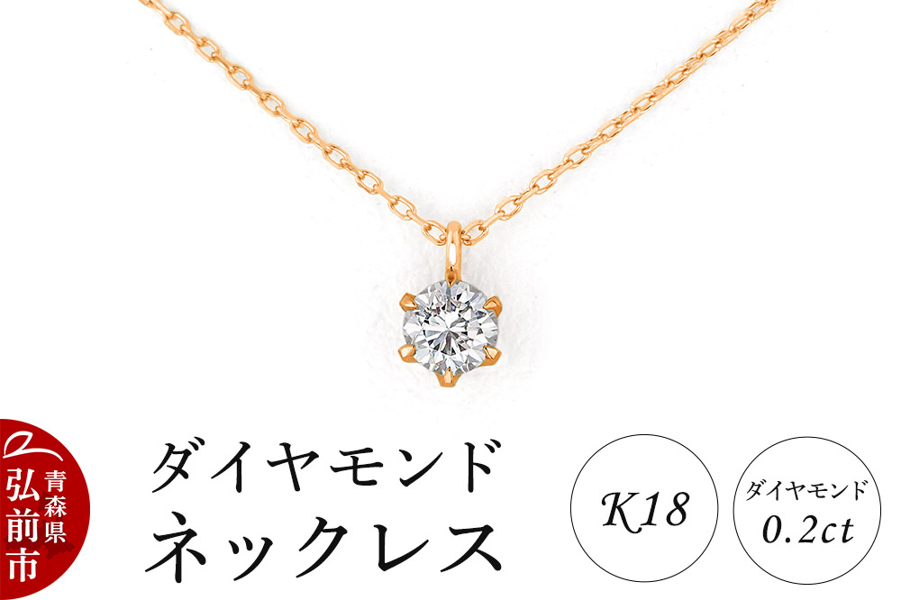 繝繧、繝、繝「繝ウ繝 繝阪ャ繧ッ繝ャ繧ケ 繝斐Φ繧ッ繧エ繝シ繝ォ繝 0.2繧ォ繝ゥ繝繝 繝繧、繝、 K18