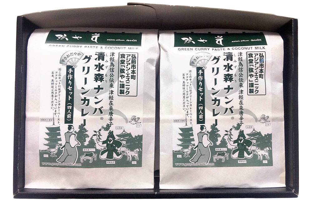 清水森ナンバ・グリーンカレー手作りセットC [Curry おいしい カレー セット セット品 美味 ??]