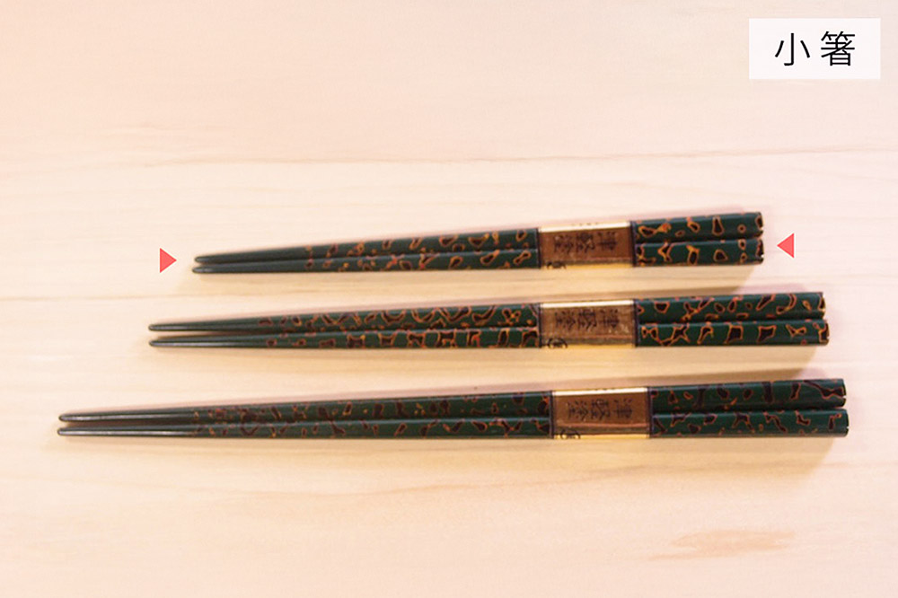 津軽塗 唐塗箸（唐塗 緑・小箸） [うるし塗り お箸 カトラリー つがるぬり つがる塗り はし 漆器 食器 青森 津軽 津軽塗 箸 和食器]