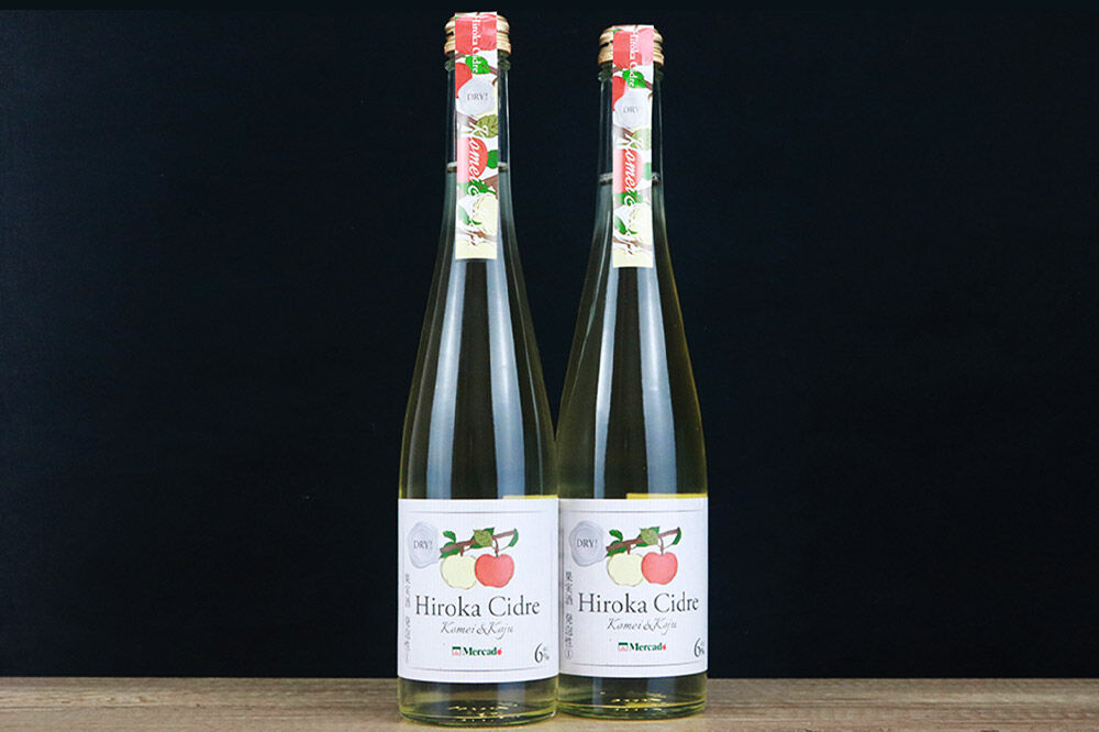 シードル「Hiroka Cidre Komei＆koju Dry」（黄明＆幸寿ドライ）500ml×2本 果汁100％ 弘果物流 青森県産 [りんごのお酒 青森シードル ドライ 食前酒 パーティー]