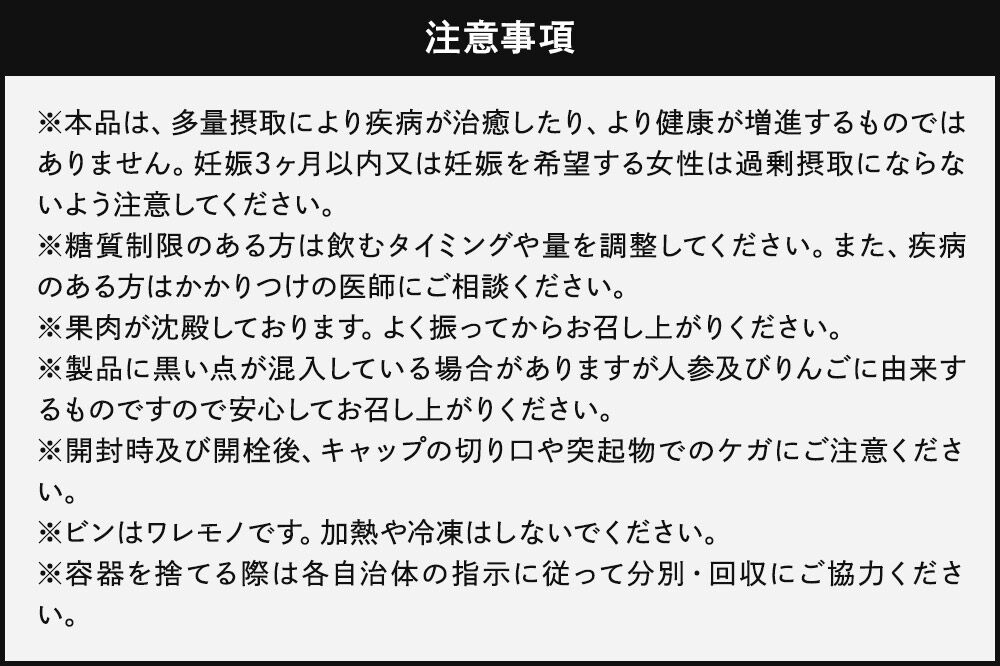 《定期便12ヶ月》ハルメク 人参ジュース【ビン】1030g×6本 [野菜ジュース にんじんジュース 人参ジュース りんご果汁 栄養機能食品 ビタミンA 健康 砂糖不使用 甘味料不使用 保存料不使用 青森県 弘前市]