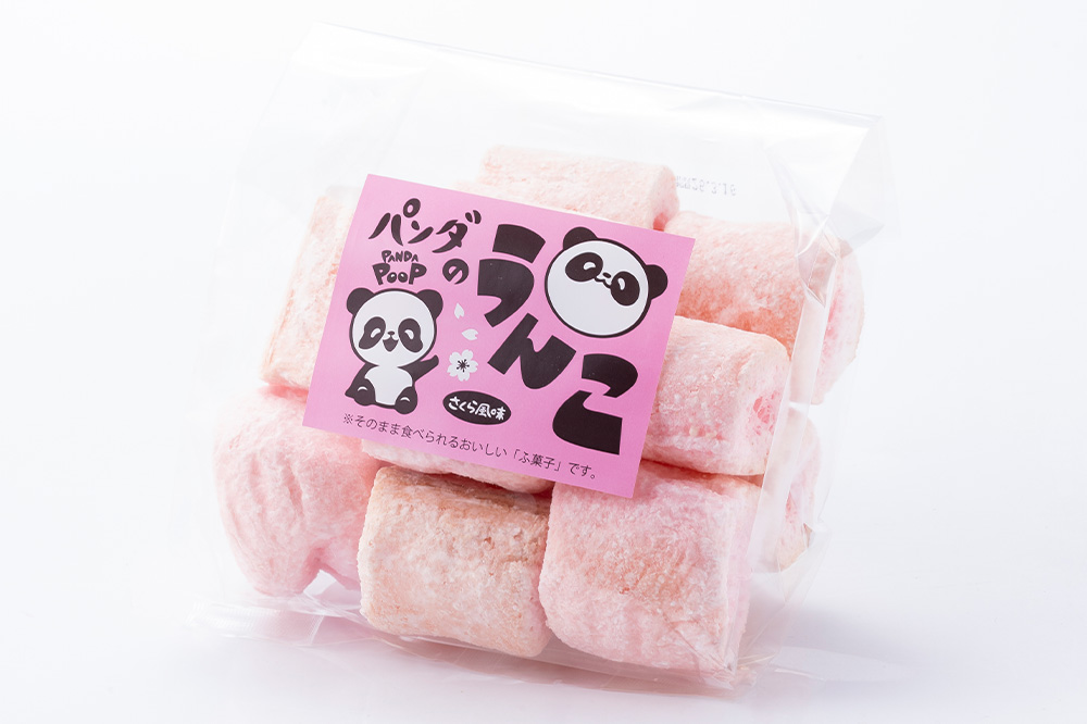 【寄附金額見直しました】【手作り麩菓子】 パンダのうんこ 4種セット【抹茶味・さくら風味・青森りんご味・バナナ味】80g×各1袋