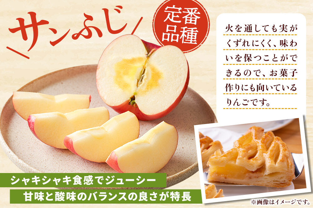 【26年11月〜発送】りんご 蜜入り サンふじ（みつまるくん）＆シナノゴールド セット 約 5kg [アップル おいしい シナノ シナノゴールド セット セット品 ふじ りんご 黄色 果実 果物 赤色 美味 林檎]