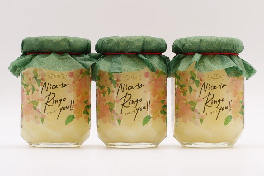 りんごバター 【Nice to Ringo you!!】150g×3個セット