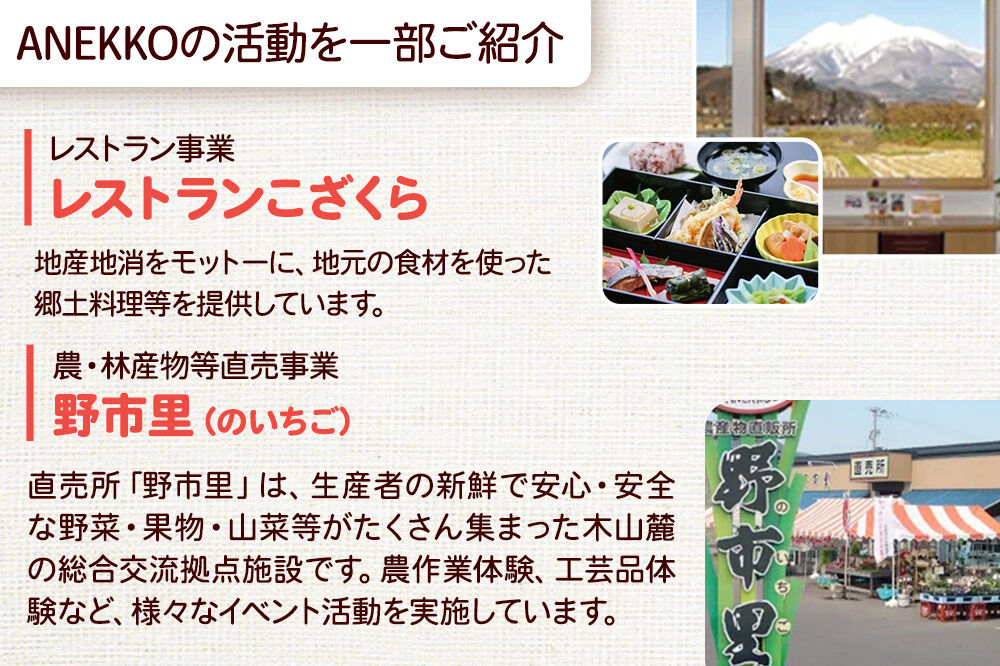 【寄附金額見直しました】とうもろこし 熊さんのプレミアム真空パックセット【嶽きみ真空パック（2L〜3Lサイズ）×3本、あられ30g×1本】