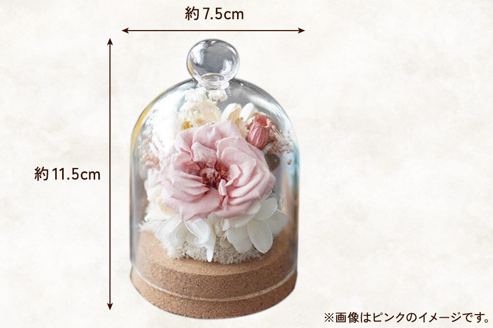 プリザーブドフラワー ガラスドーム【イエロー】約11.5cm×約7.5cm 1個 [きれい ブリザードフラワー プリザーブドフラワー 花 枯れない 長持ち 仏花 仏壇用 綺麗]