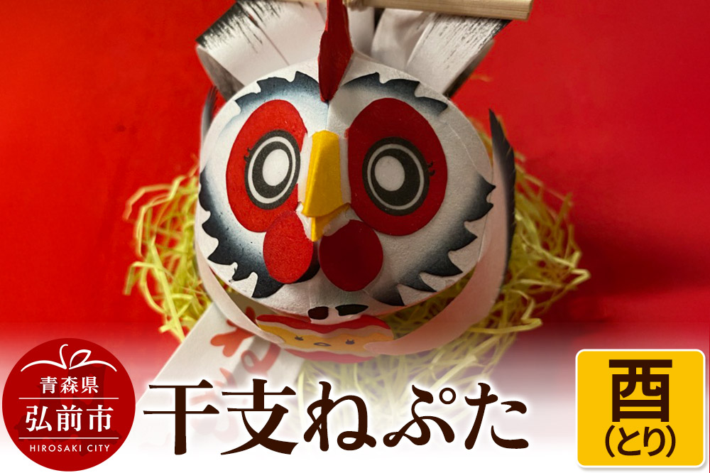 å¹²æ¯ãã·ã é
ïŒãšãïŒãæ°èžå å·¥èžå ã