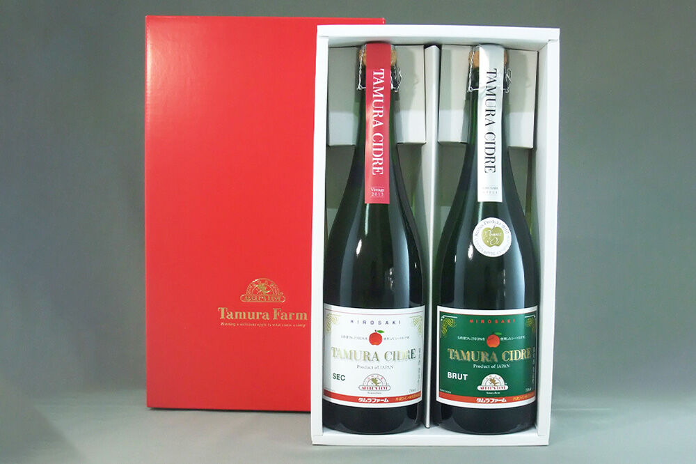 シードル タムラシードルセット TF-TSTB（BRUT・SEC 750ml×各1本 計2本） 青森県弘前市 タムラファーム [りんご リンゴ 林檎 アップル 弘前 セット ギフト 果実酒 果汁 発泡 青森 飲み比べ 完熟 さわやか 酸味 渋み やや甘口 辛口]