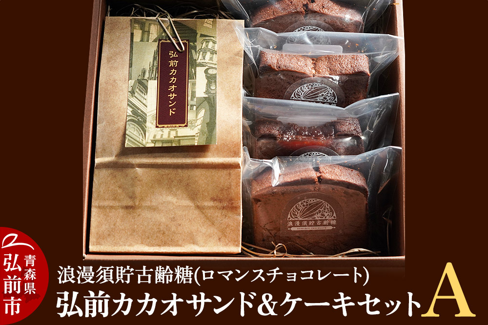 浪挫é 貯å€éœ¢ç³ïŒããã³ã¹ãã§ã³ã¬ãŒãïŒåŒåã«ã«ãªãµã³ãïŒã±ãŒãã»ããAïŒ5ç¹ã»ããïŒ